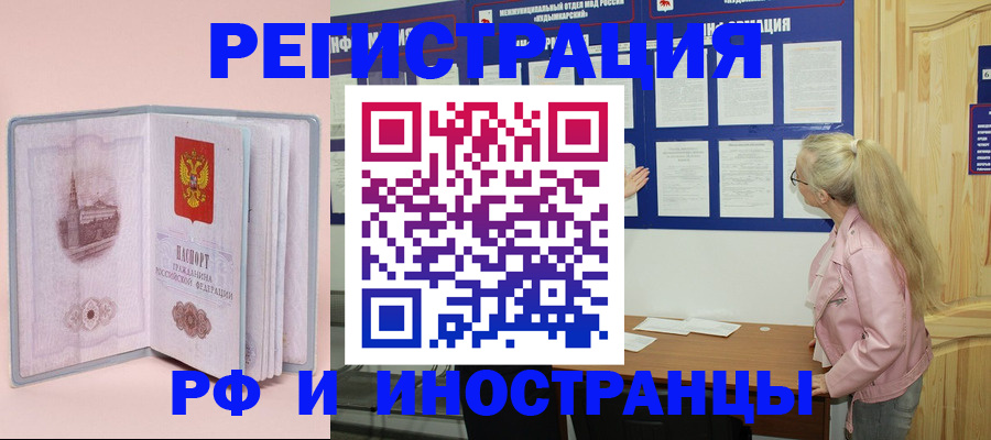 где прописаться в Никольском